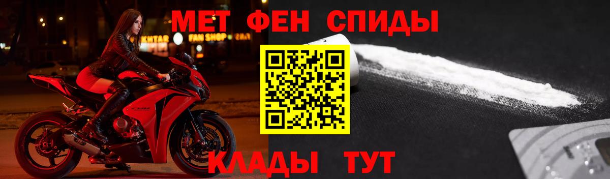 АМФ Розовый  АМФЕТАМИН  Сорочинск  Вход с VPN 