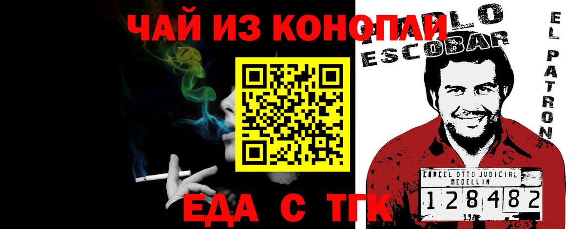 Cannafood марихуана  Вход с VPN  Сорочинск 