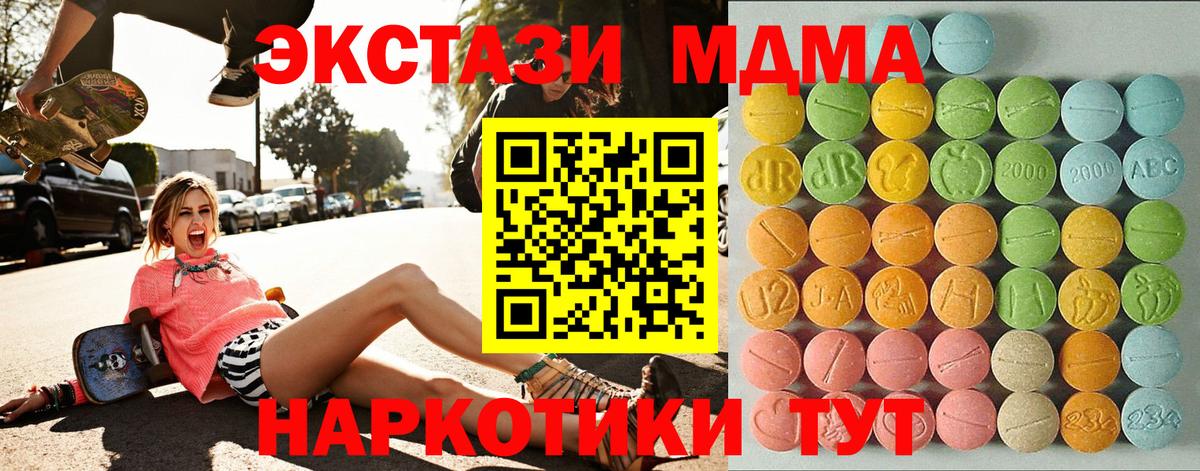 Ecstasy Punisher Сорочинск