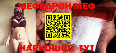 метамфетамин Пыть-Ях