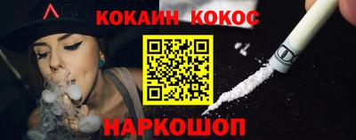 молекула духа Пушкино