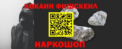 ALPHA PVP Рязань