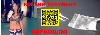 марки lsd Рыбинск