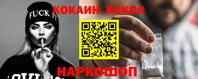 метамфетамин Пыть-Ях