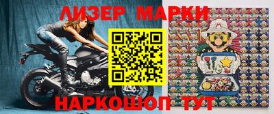 марки lsd Рыбинск