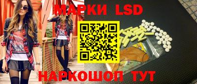 герыч Рузаевка