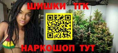 марки lsd Рыбинск