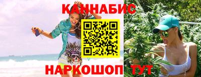 марки lsd Рыбинск