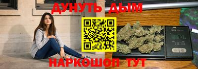 молекула духа Пушкино