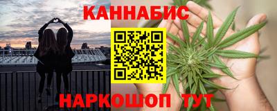 молекула духа Пушкино