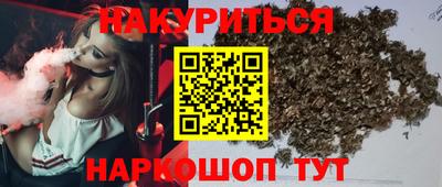 метамфетамин Пыть-Ях