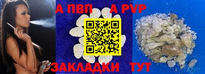 марки lsd Рыбинск