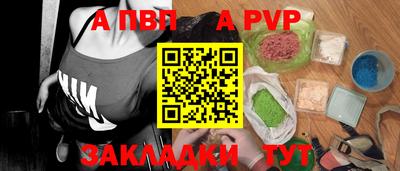 молекула духа Пушкино