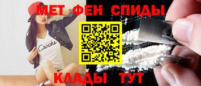 метамфетамин Пыть-Ях