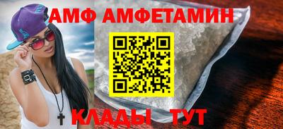 молекула духа Пушкино
