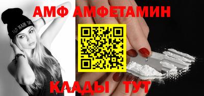 метамфетамин Пыть-Ях