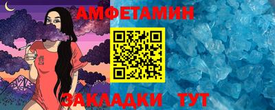 Альфа ПВП Пугачёв