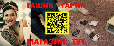 метамфетамин Пыть-Ях
