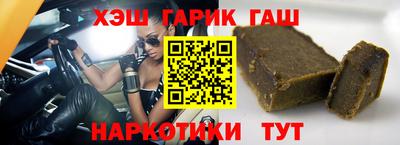 метамфетамин Пыть-Ях