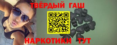молекула духа Пушкино