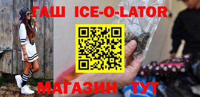 метамфетамин Пыть-Ях