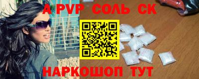 герыч Рузаевка