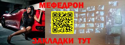 молекула духа Пушкино