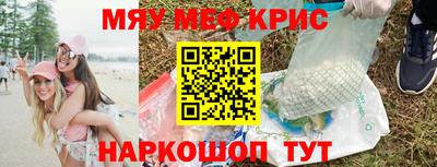 молекула духа Пушкино