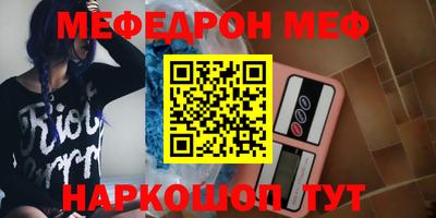 герыч Рузаевка