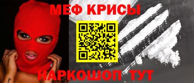 метамфетамин Пыть-Ях