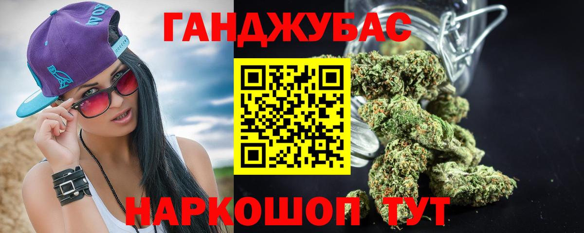 Бошки Шишки THC 21%  Шишки марихуана VHQ  Сорочинск  Вход с VPN  Шишки марихуана AK-47 